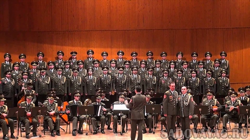 ансамбль российской армии имени Александрова